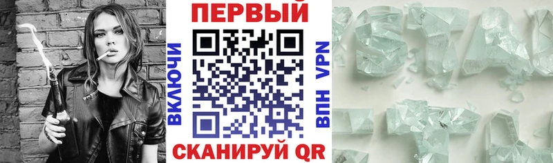 АМФЕТАМИН 97% Мышкин