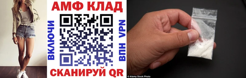 Купить закладки  Мышкин  Амфетамин 98% 
