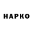 Гашиш гарик Sorfab Kyroky