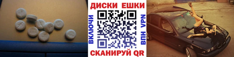 ЭКСТАЗИ louis Vuitton  Купить закладки  Мышкин 