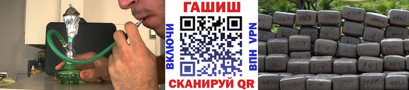 Гашиш AMNESIA HAZE  Купить закладки  Мышкин 