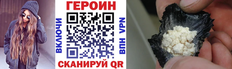 Купить  Мышкин  Героин белый 