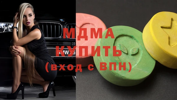 кокаин премиум Заводоуковск