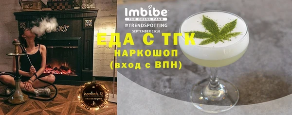 прущий лед Заволжск