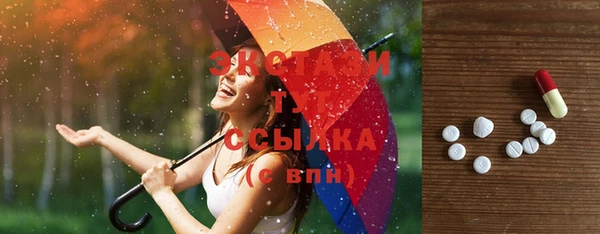 прущий лед Заволжск