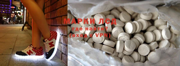 MESCALINE Заволжье