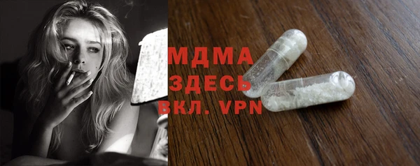 MESCALINE Заволжье