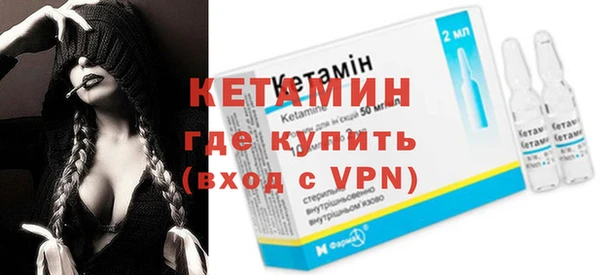 кокаин премиум Заводоуковск