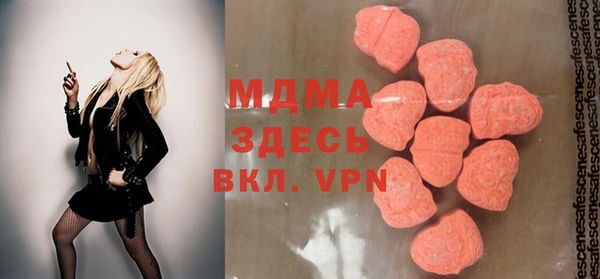 MESCALINE Заволжье
