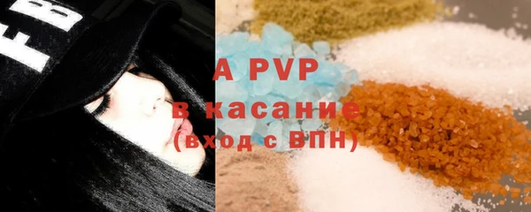кокаин премиум Заводоуковск