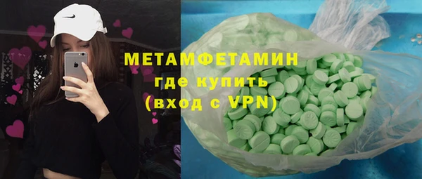 MESCALINE Заволжье