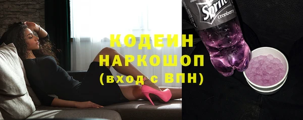 прущий лед Заволжск