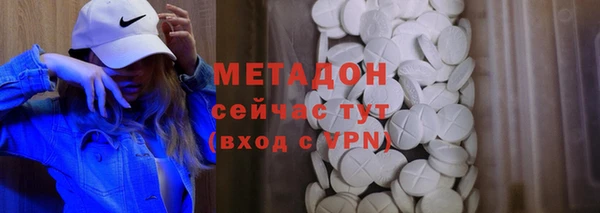 MESCALINE Заволжье