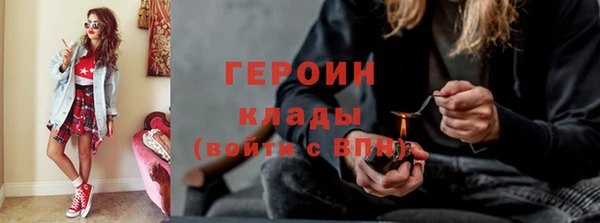 кокаин премиум Заводоуковск