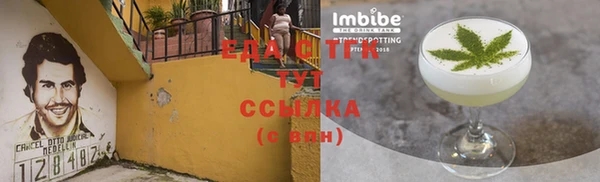 MESCALINE Заволжье