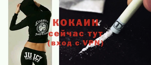 прущий лед Заволжск