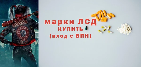 прущий лед Заволжск