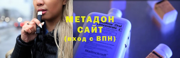 кокаин премиум Заводоуковск