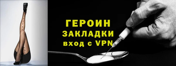 кокаин премиум Заводоуковск
