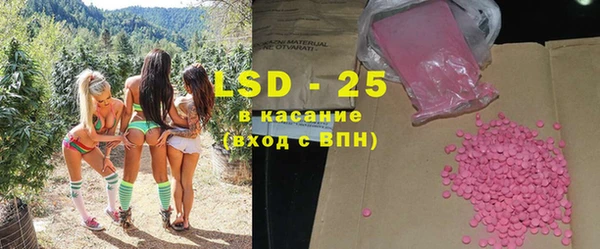 MESCALINE Заволжье