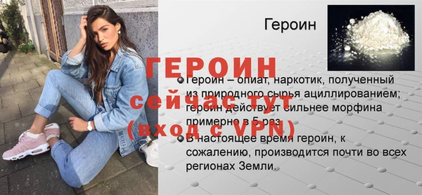 прущий лед Заволжск