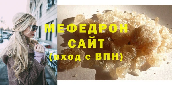 MESCALINE Заволжье