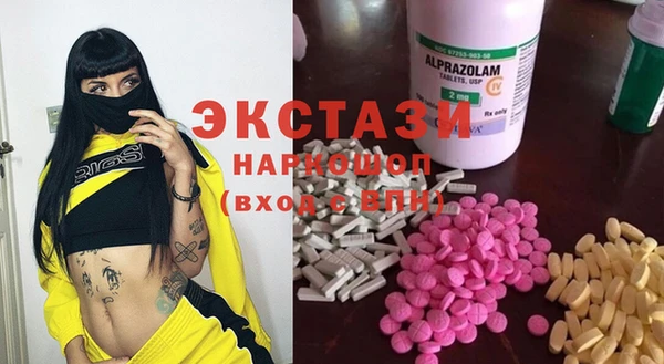 MESCALINE Заволжье