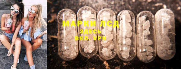 MESCALINE Заволжье