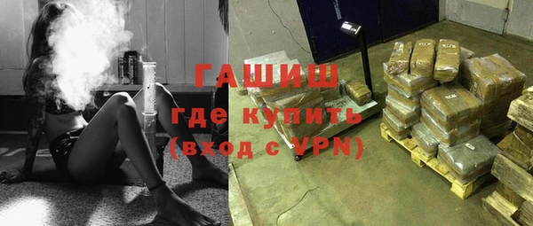 кокаин премиум Заводоуковск