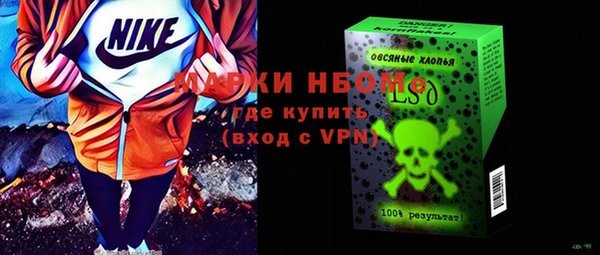 MESCALINE Заволжье
