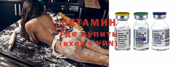 кокаин премиум Заводоуковск