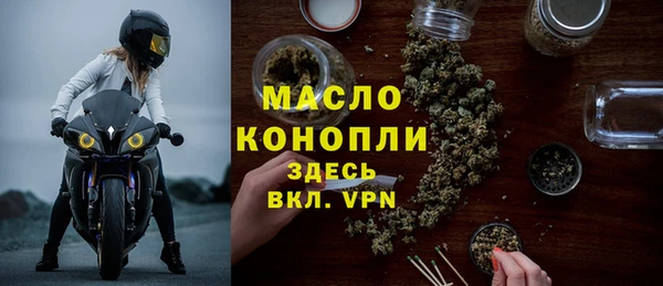 кокаин премиум Заводоуковск