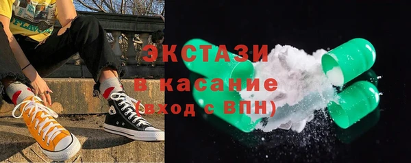 MESCALINE Заволжье