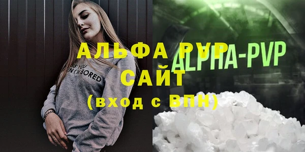 MESCALINE Заволжье