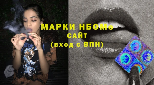 прущий лед Заволжск