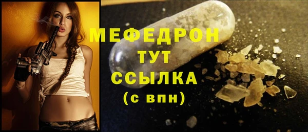 кокаин премиум Заводоуковск