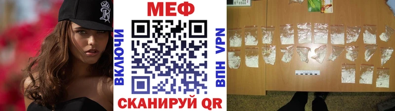 МЯУ-МЯУ 4 MMC  Мышкин 