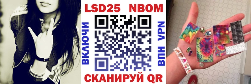Купить  Мышкин  Наркотические марки 1,5мг 