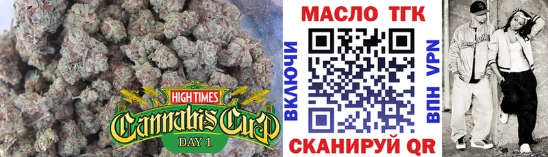 Купить  Мышкин  Дистиллят ТГК вейп с тгк 